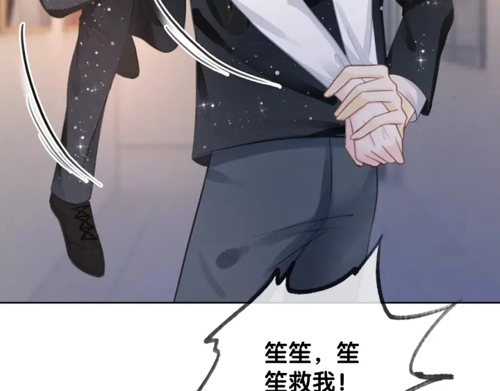 第17话 已逝的“故人”？135