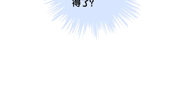 第76话 舍不得她经受危险87