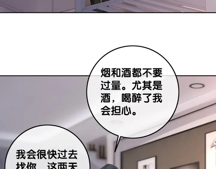第43话 把她当女儿养28
