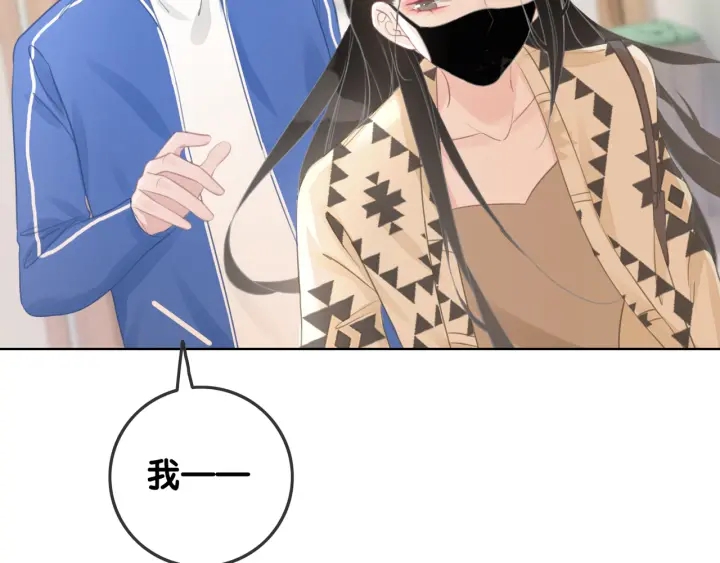 第32话 医院的绯闻男友19