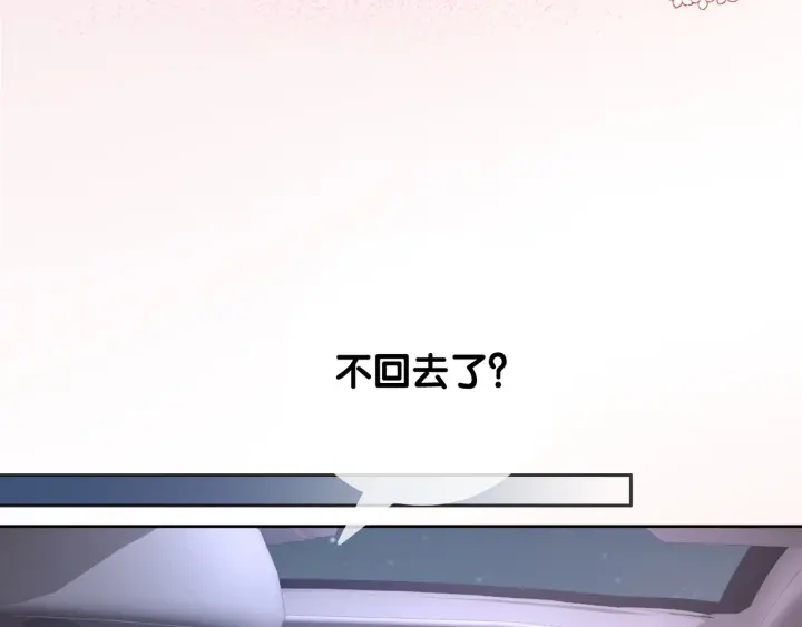 第51话 接吻会上瘾95
