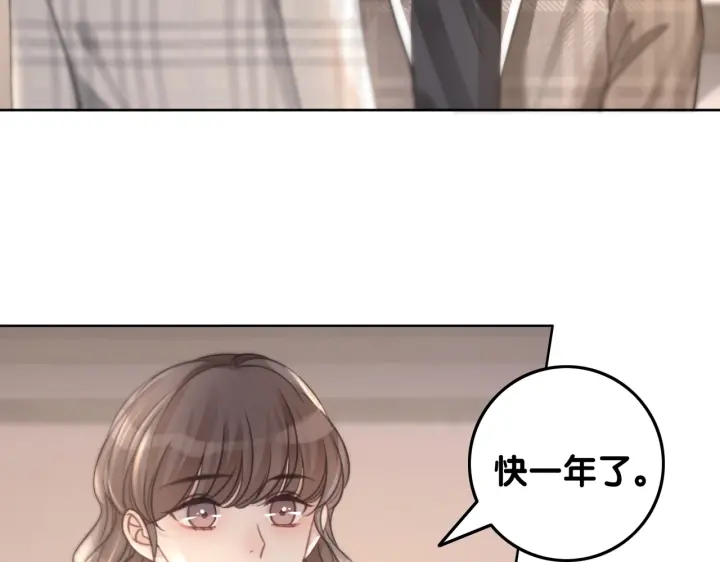 第114话 宇文生日快乐80