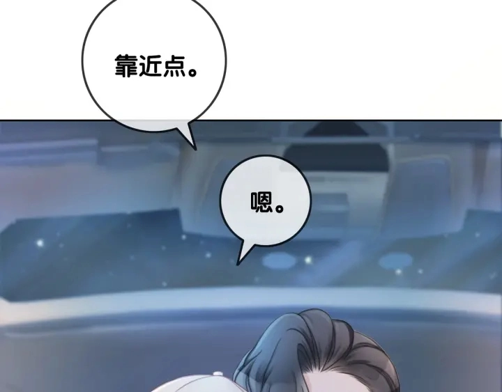 第51话 接吻会上瘾60