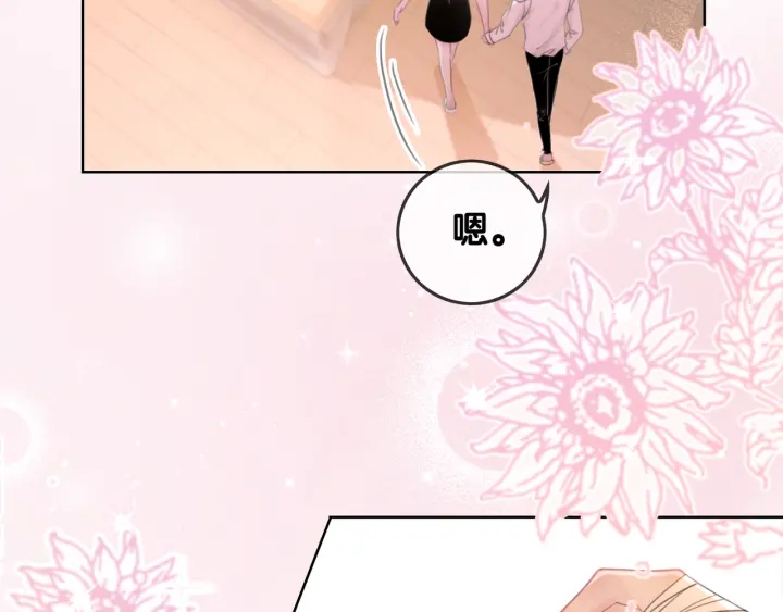 第47话 想对你做些什么7