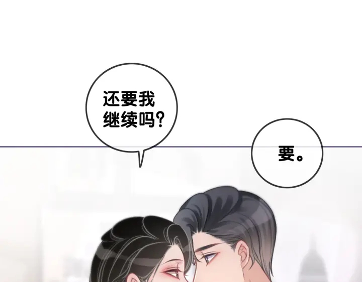 第110话  我们来玩儿游戏70