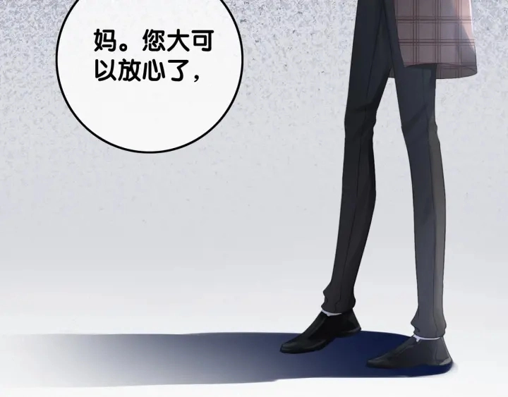 第42话 娶一个爱的人130