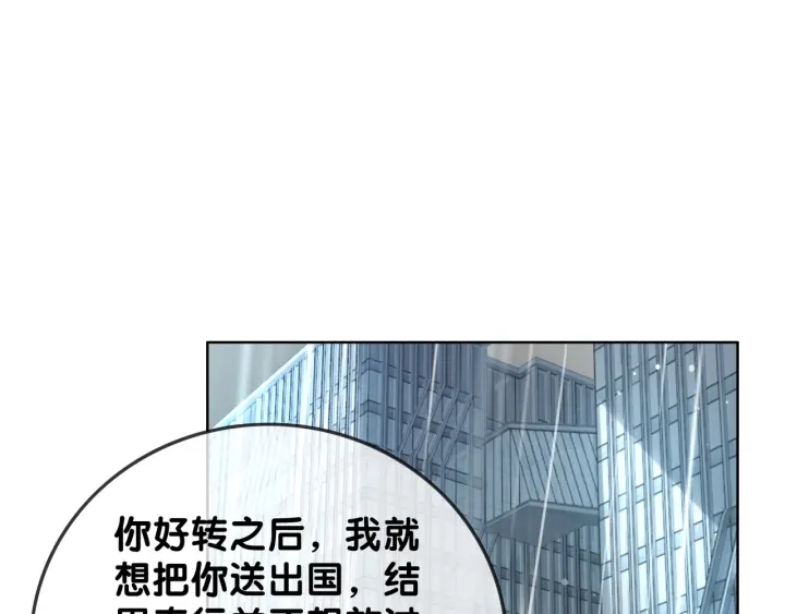 第92话 我们注定在一起94