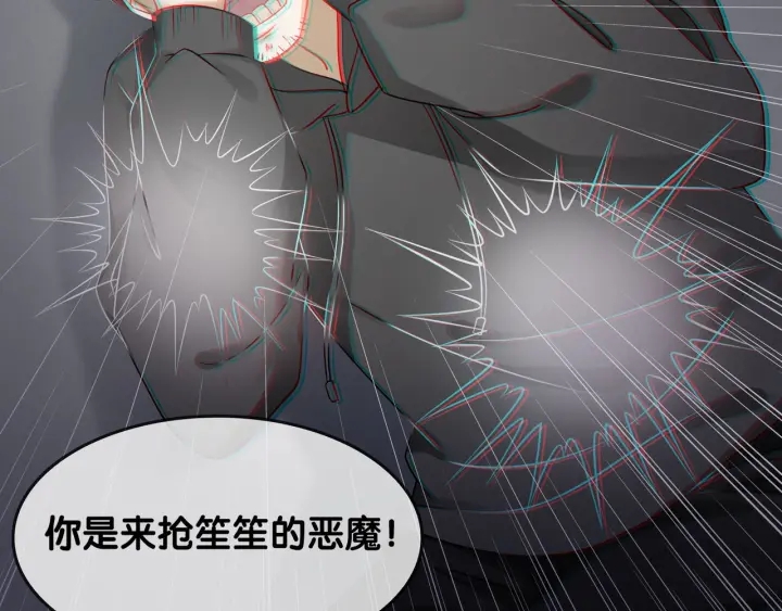第18话 暴戾血腥是时瑾117