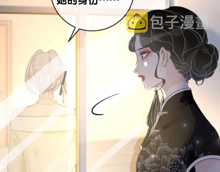 第100话 身世之谜36