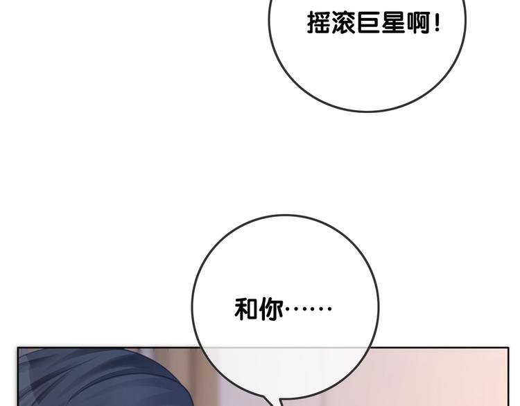 第12话 偏执型人格障碍85