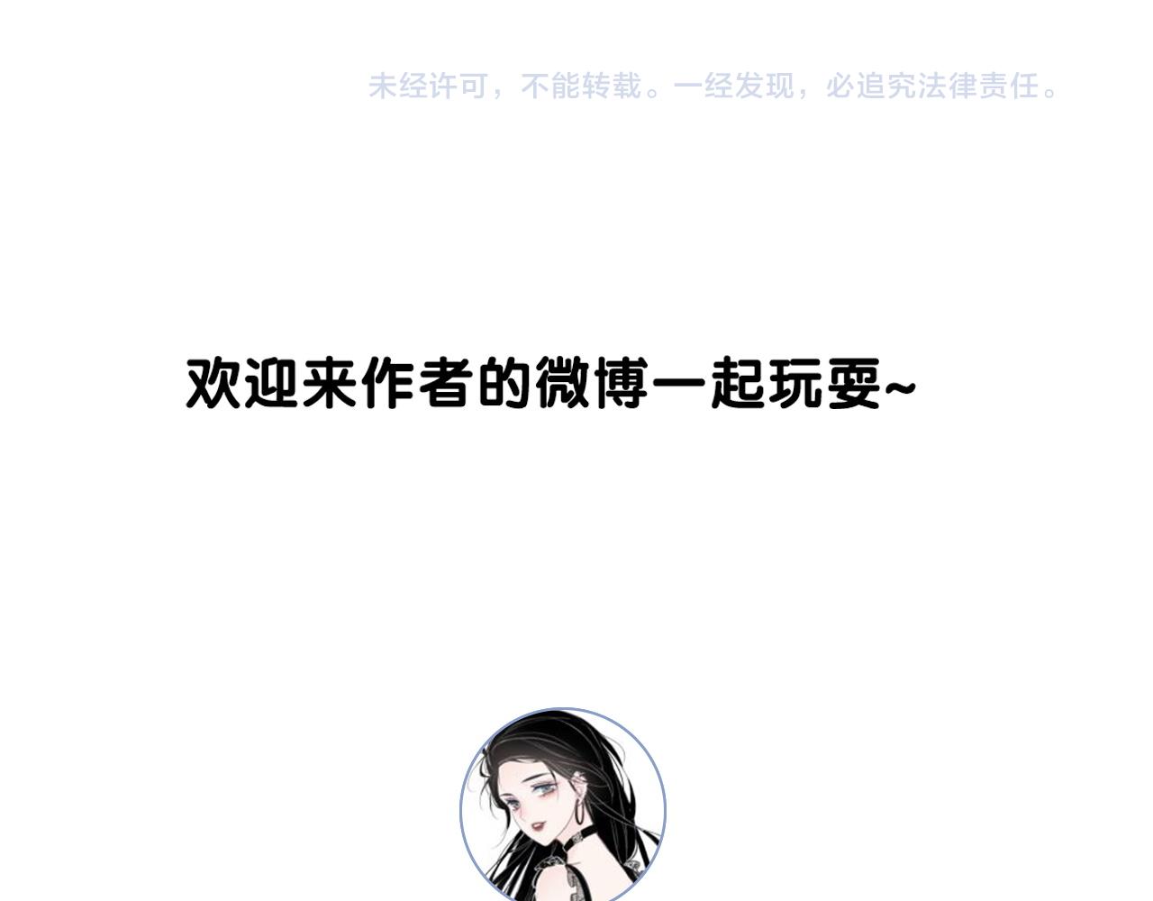 番外19 不许看别人79