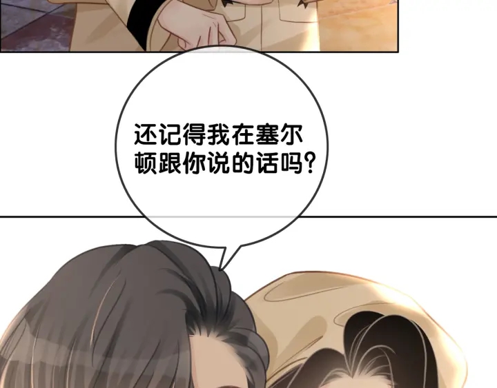 第93话 偏执症的原因30
