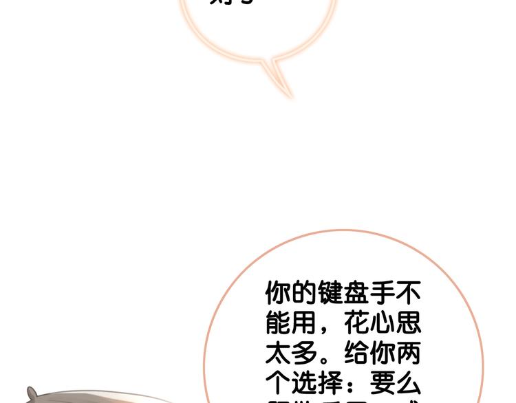 第5话 肾好钱还多69
