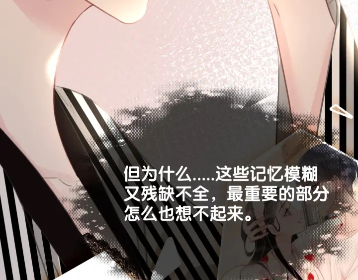 第89话 伪装父母29