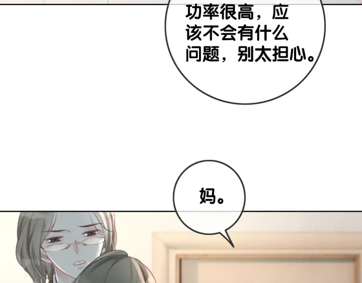 第31话 回忆里都是你35