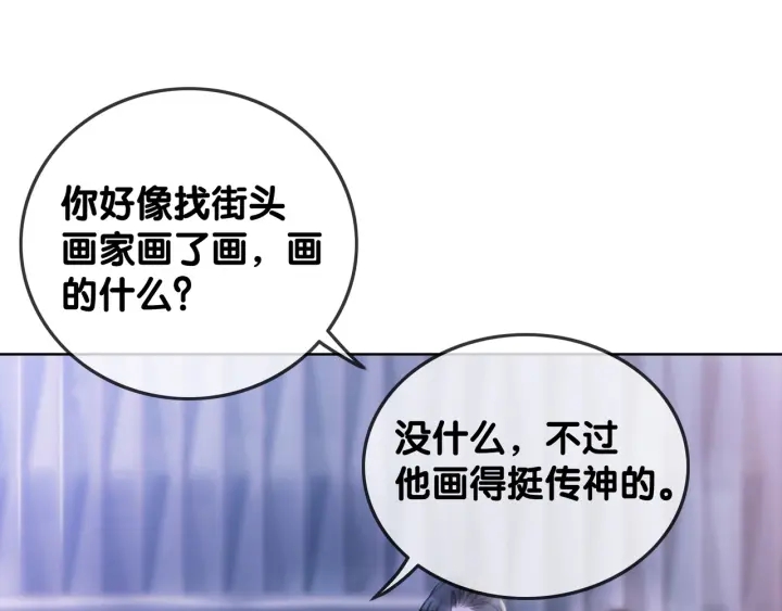 第52话 外科医生时瑾51