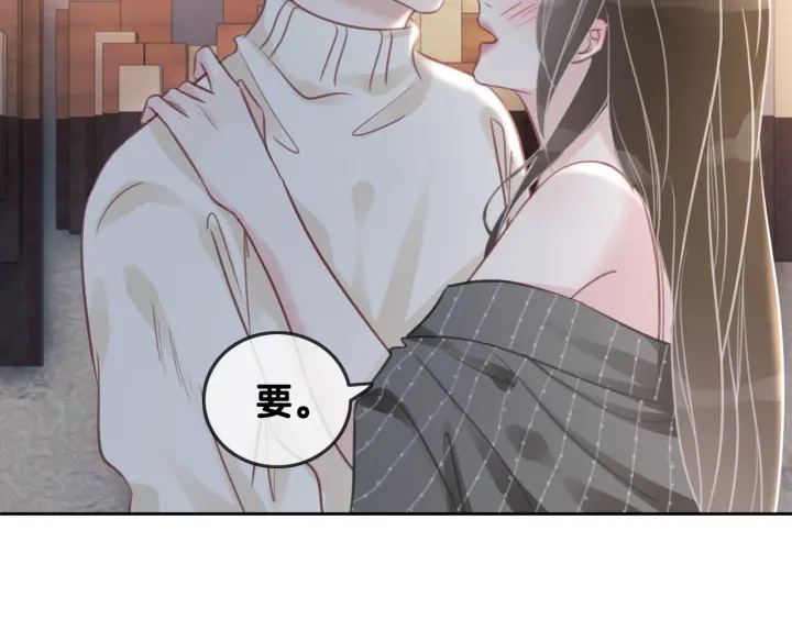 第96话 酒后的告白40