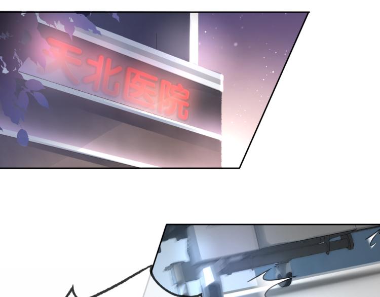 第59话 她是我女朋友61