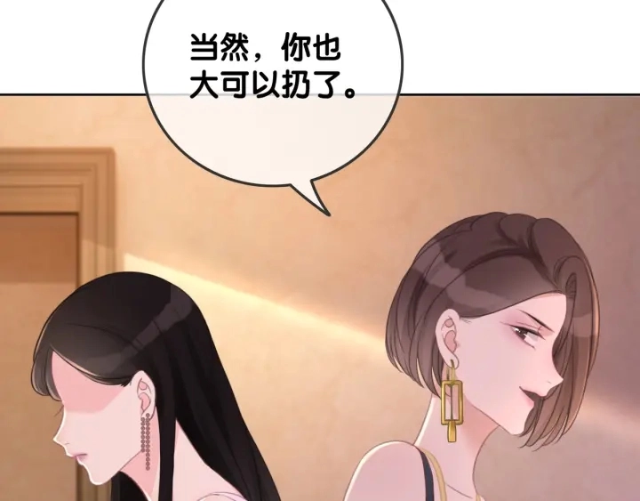 第57话 别怕，我来了119