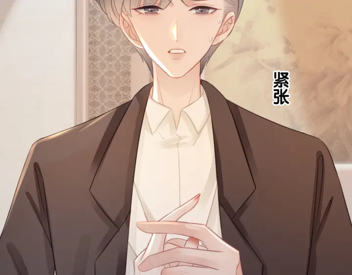 第33话 开口对你说喜欢119