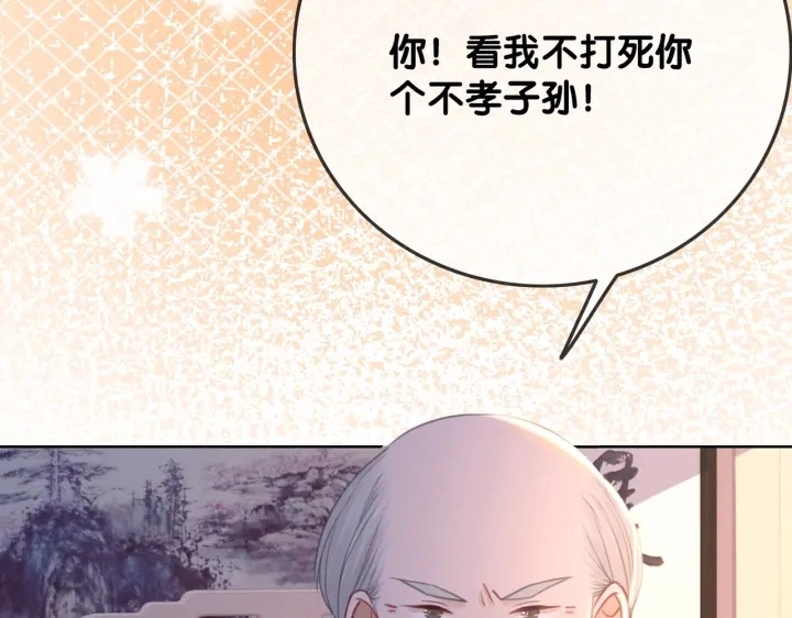 番外8 单方面出柜71