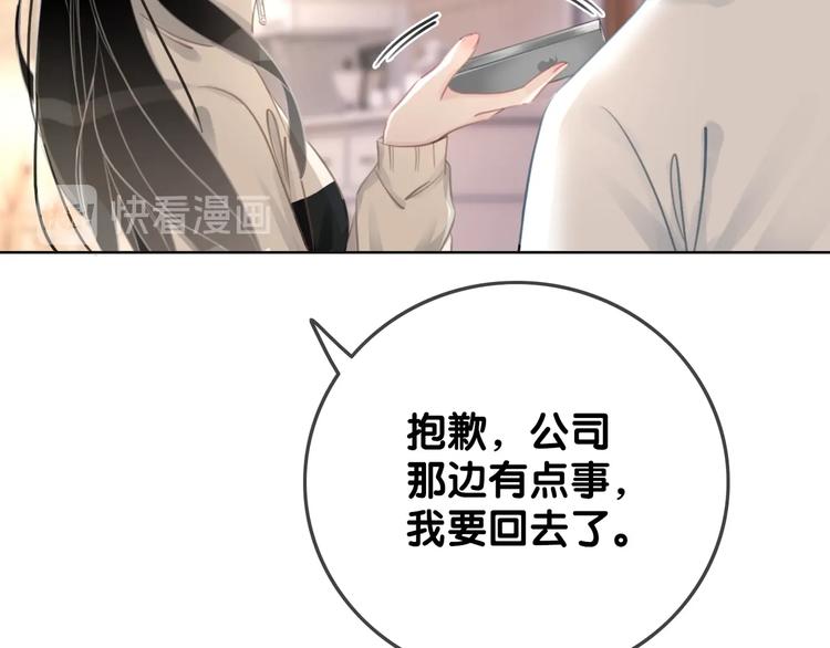 第9话 你是我的粉丝？57