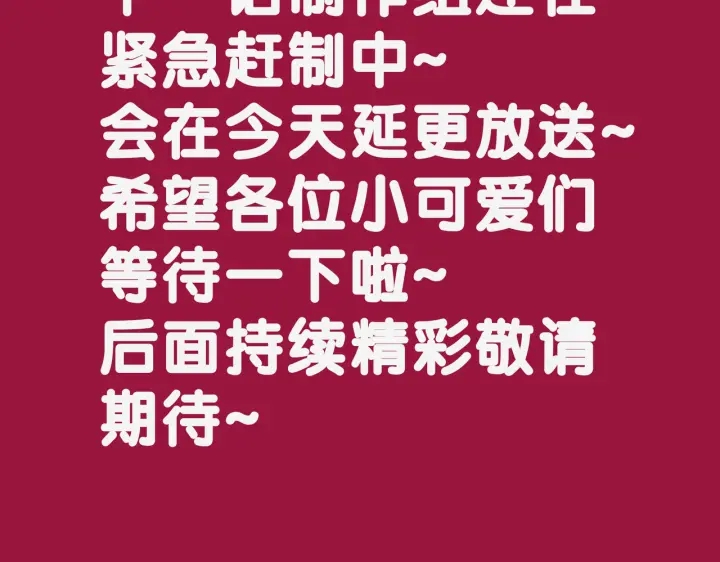 第99话 参加生日宴122