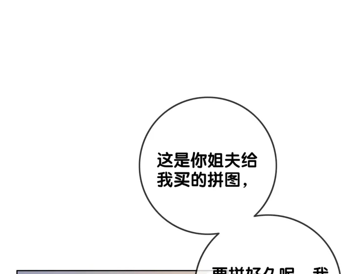 第131话 弟弟的搬家89