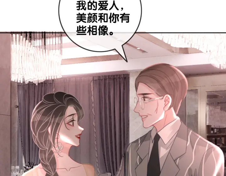 第137话 真相与阴谋41