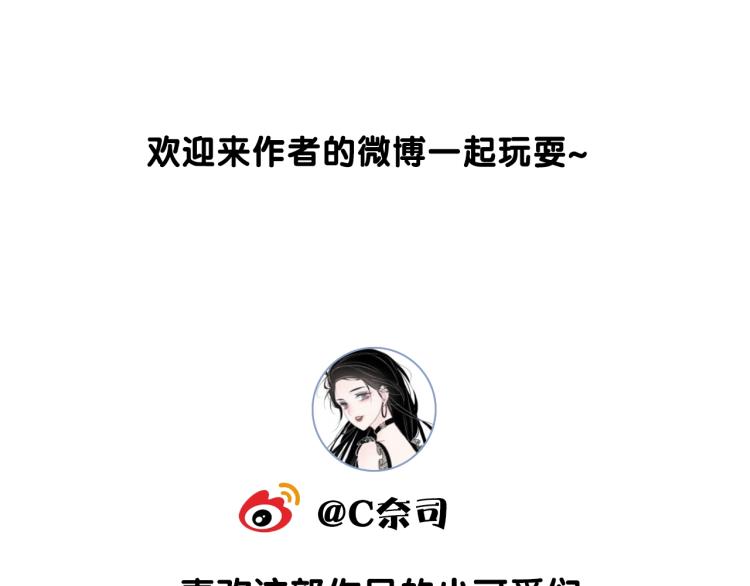 第73话 义无反顾奔向你111