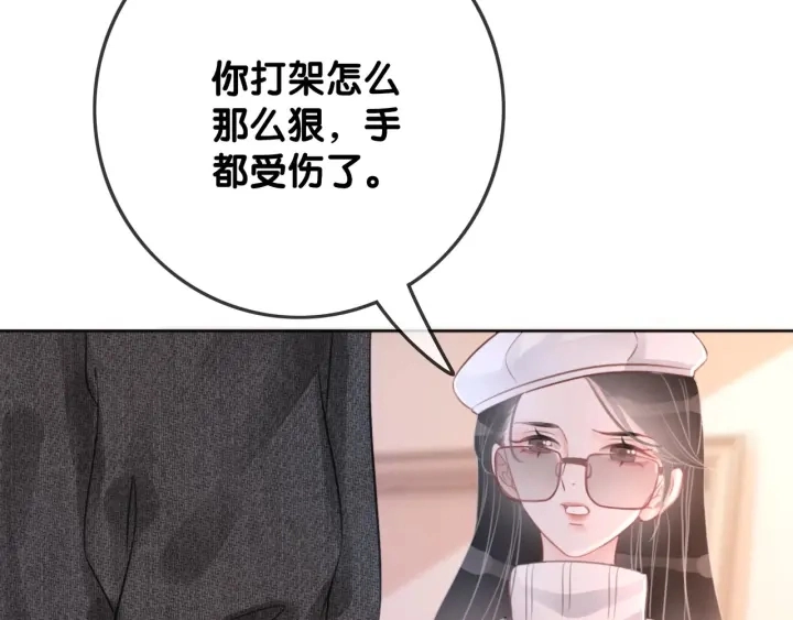 第19话 可不可以…不要走108