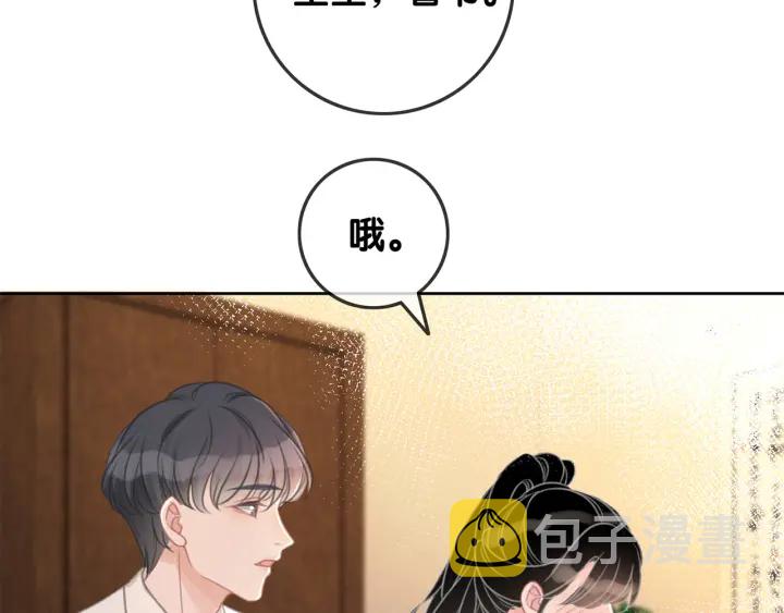 第89话 伪装父母1