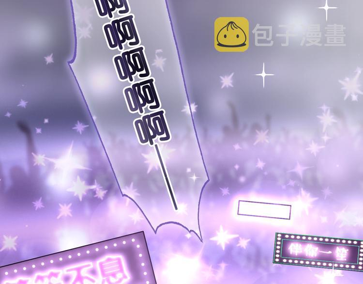 第1话 我能摸摸你的手吗？87