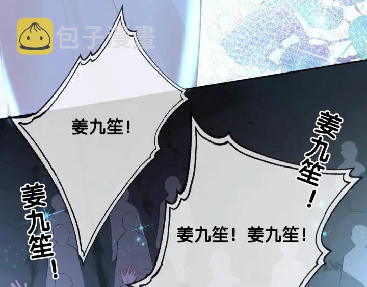 第141话  秘密是求婚84