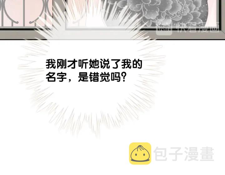 第100话 身世之谜48