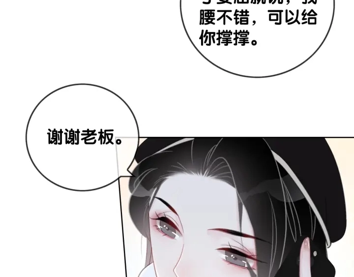 第37话 笙笙是我的7