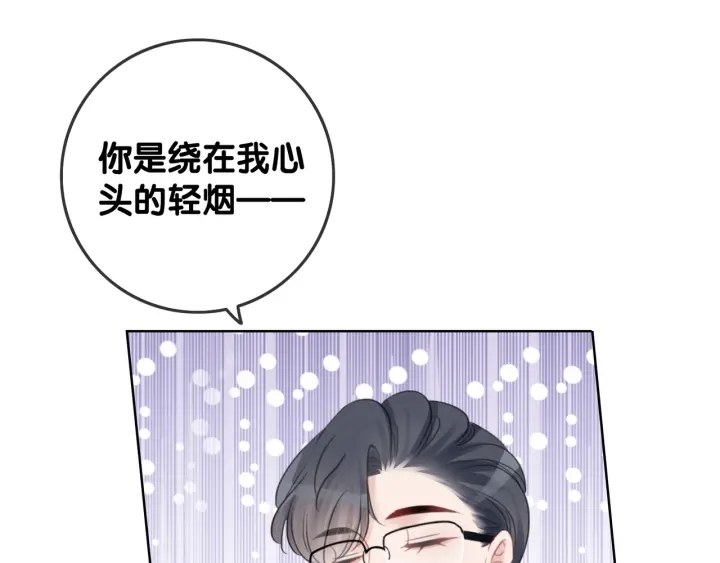 第66话 时医生不擅长的事66