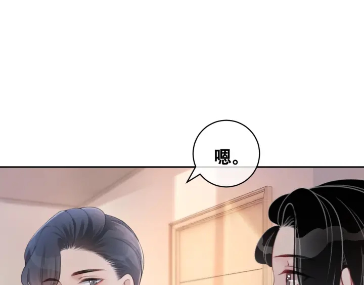 第86话 锁上的那道门66