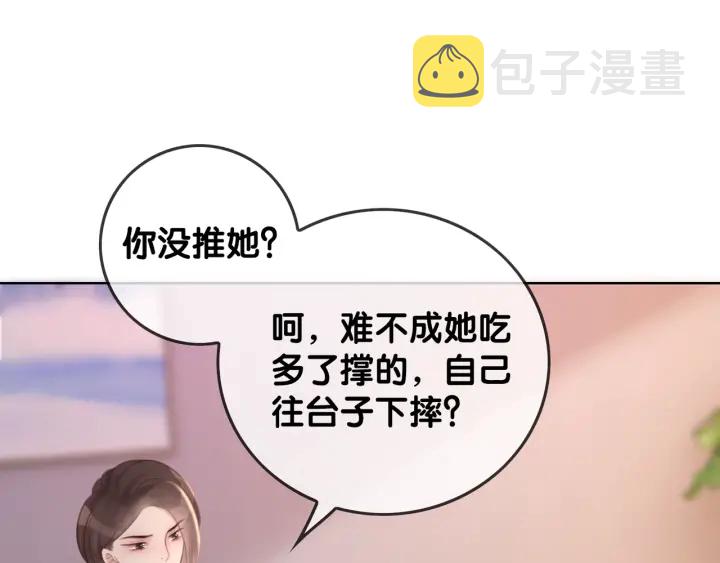 第20话 带着“儿子”上节目130