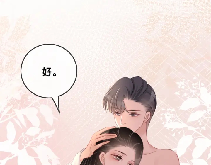 第77话 做你想做的事128