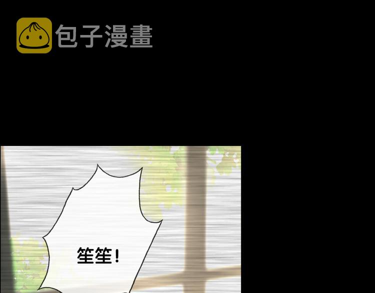 第71话 关于他的噩梦64