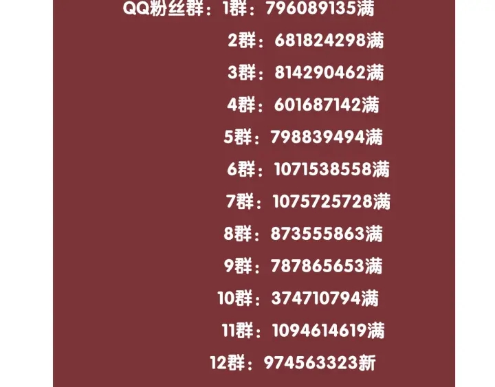 第68话 职业暴露110