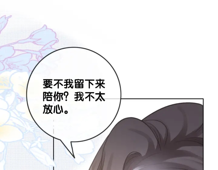 第107话 阴暗处的那个人22