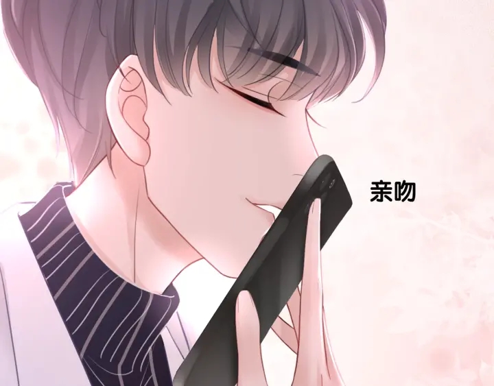 第23话 笙爷的粉丝福利46