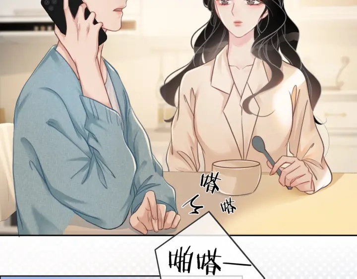 第70话 直播间的死忠粉111