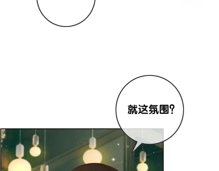 第28话 他与她的同款纹身46
