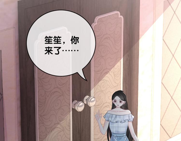 第9话 你是我的粉丝？67