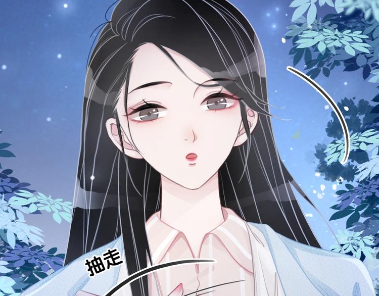 第13话 亲手为你点烟78