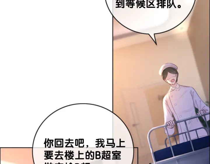 第126话 我将真相全都告诉你59
