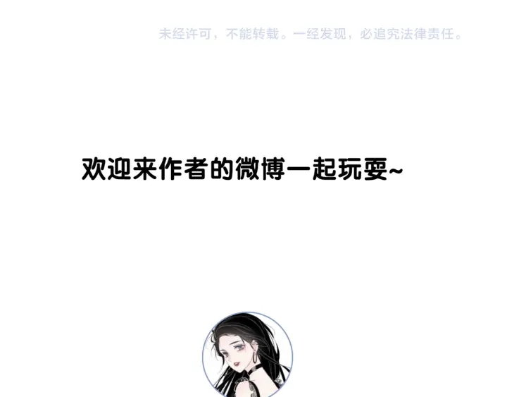 第126话 我将真相全都告诉你96